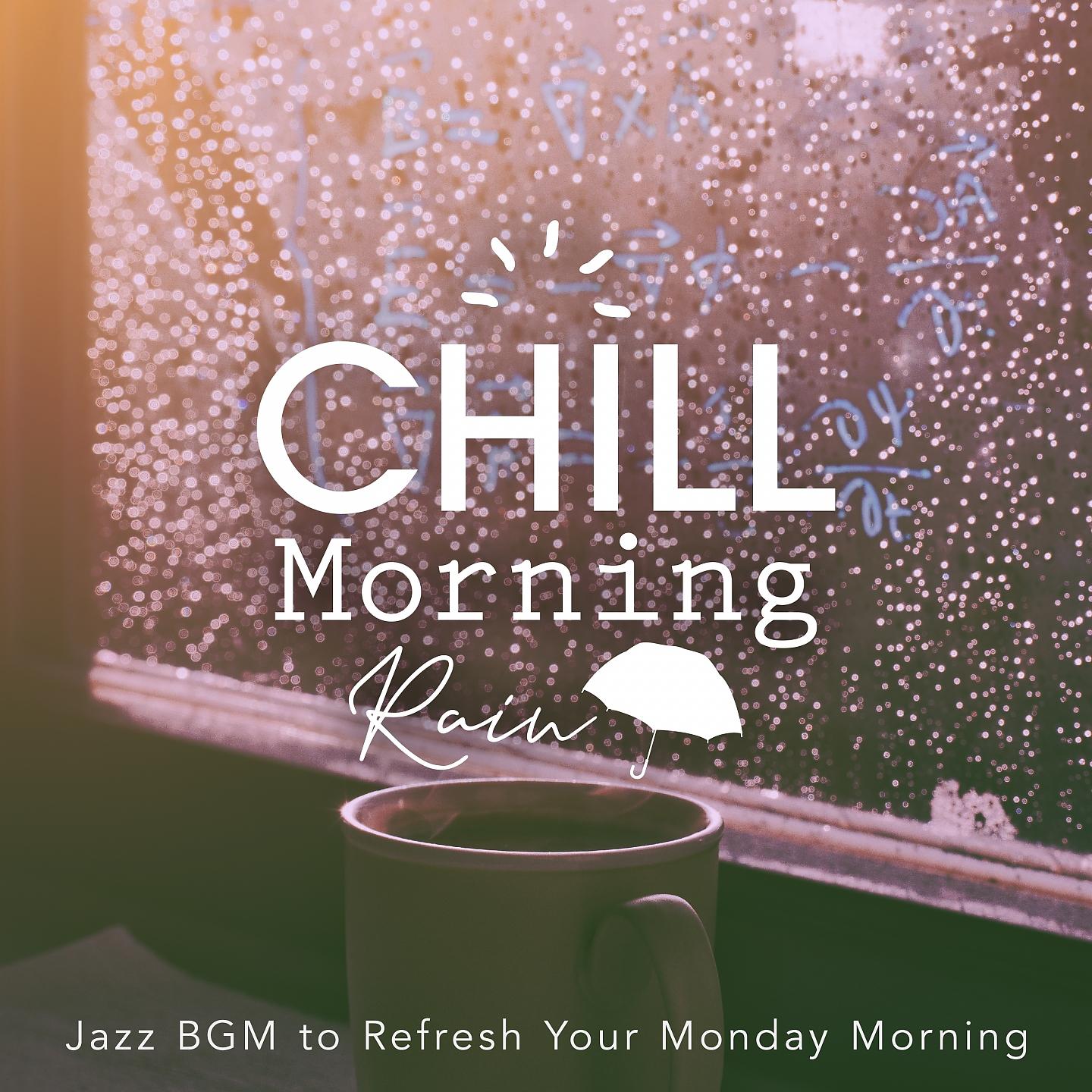 Постер альбома Chill Morning Rain-Jazz BGM to Refresh Your Monday Morning-