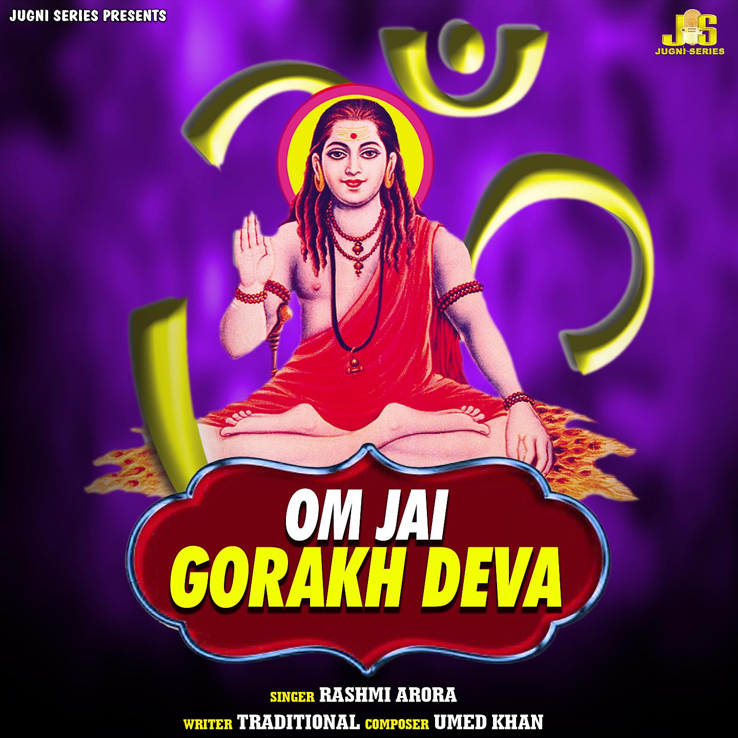 Постер альбома Om Jai Gorakh Deva