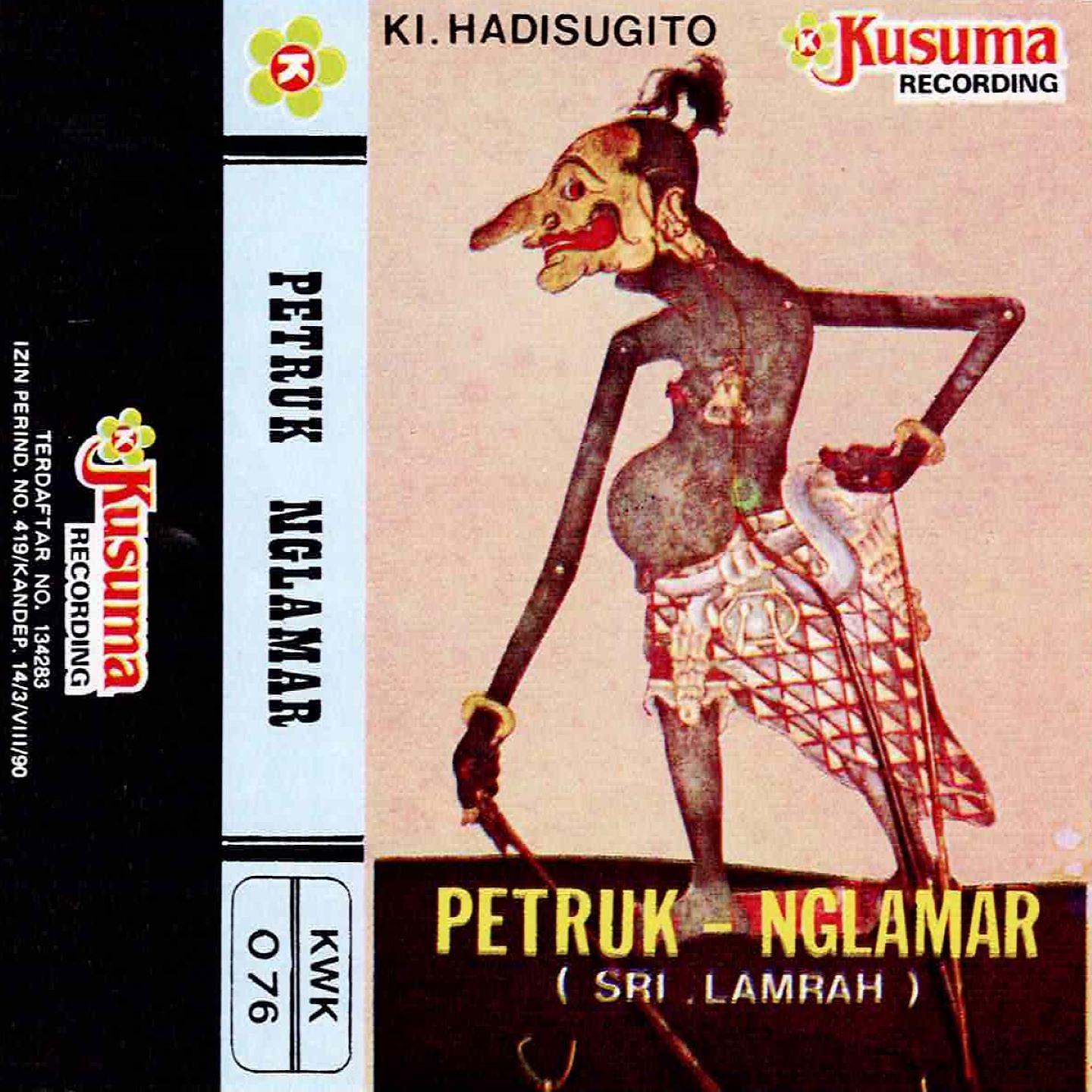 Постер альбома Wayang Kulit Ki Hadi Sugito Lakon Petruk Nglamar (Sri Lamrah)