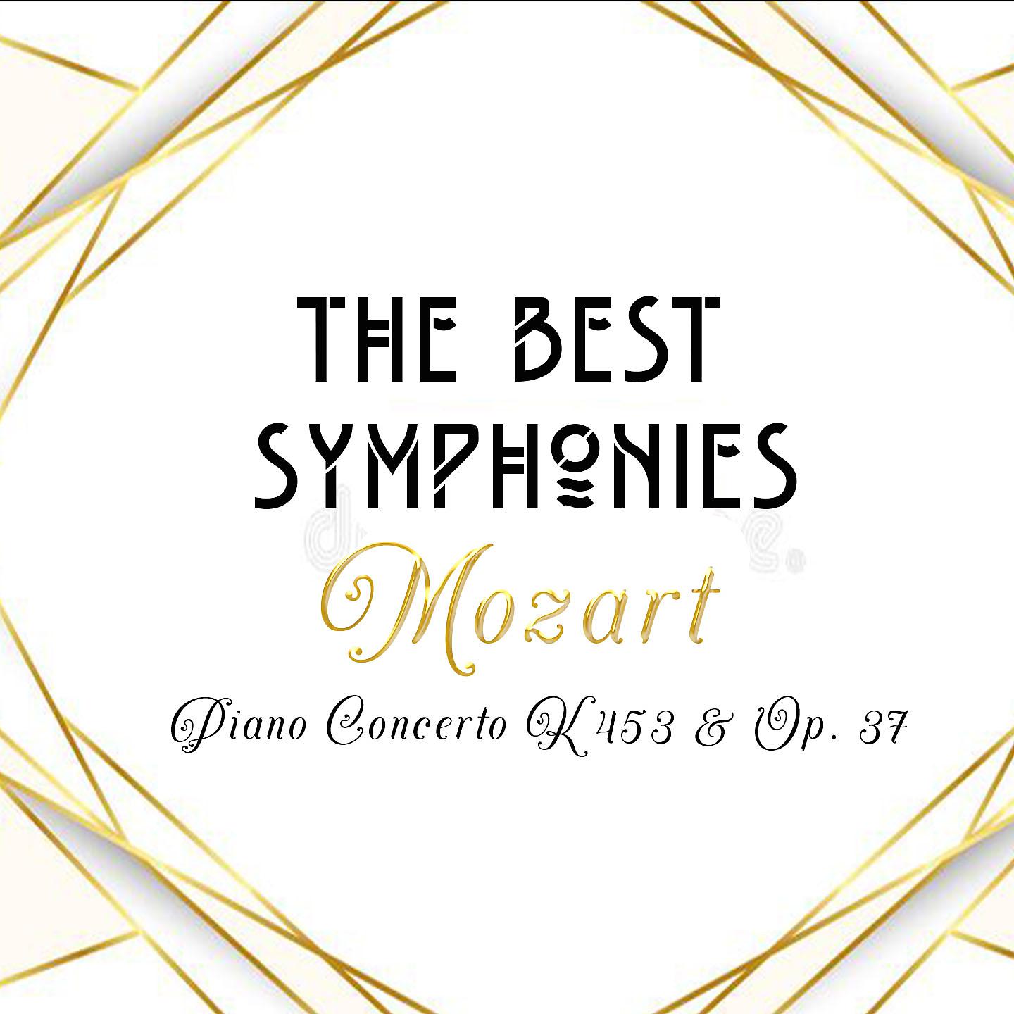 Постер альбома The Best Symphonies, Mozart - Piano Concerto K 453 - Beethoven Piano Concerto Op. 37