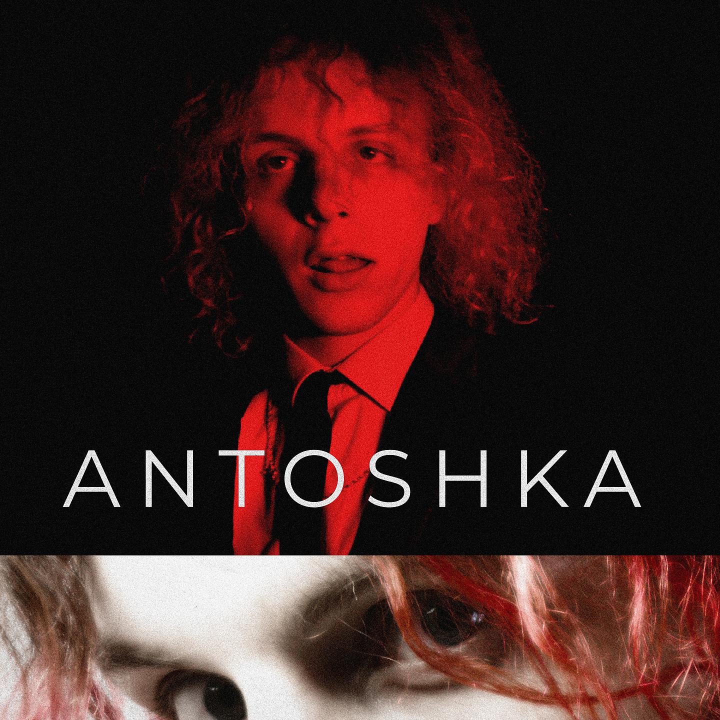 Постер альбома ANTOSHKA