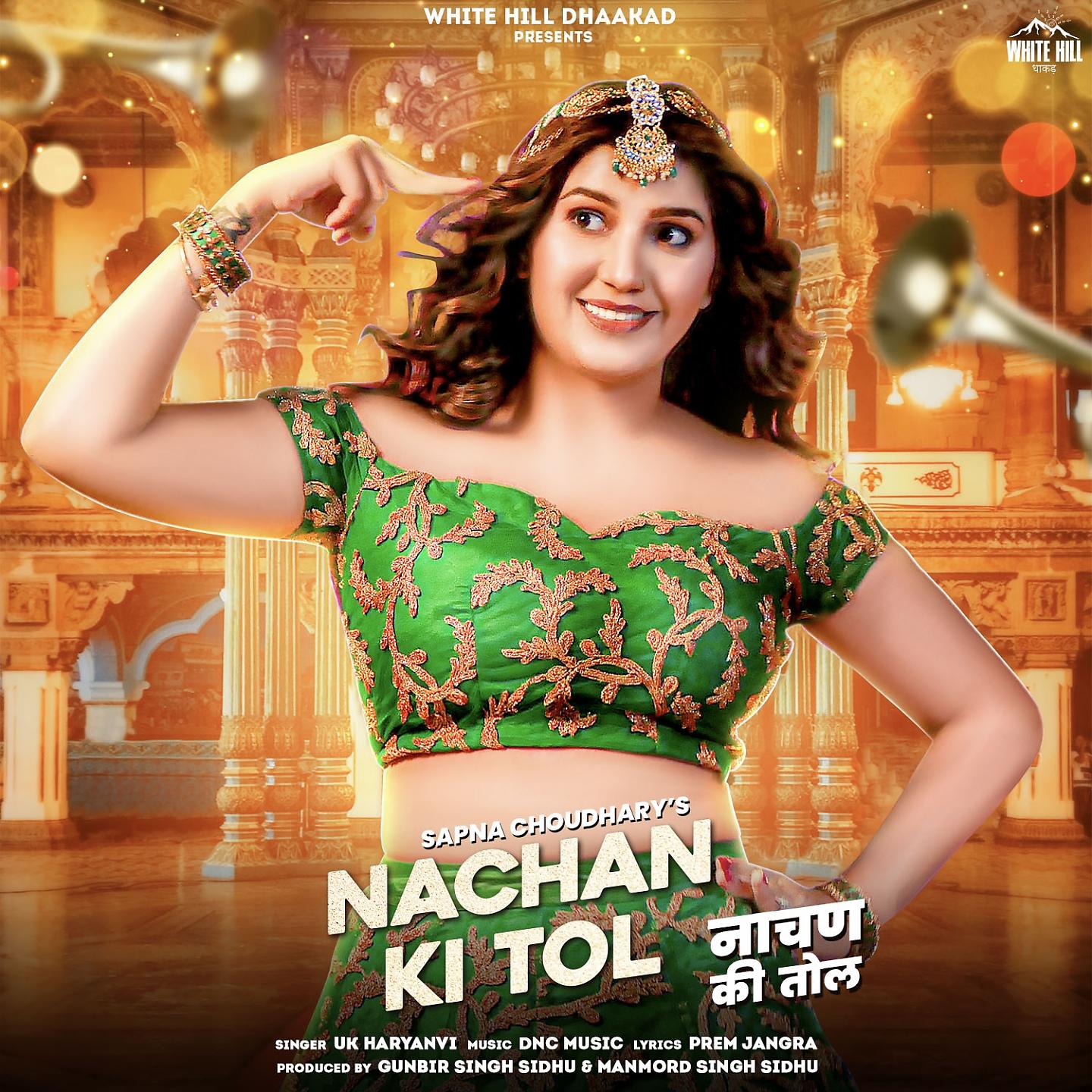 Постер альбома Nachan Ki Tol