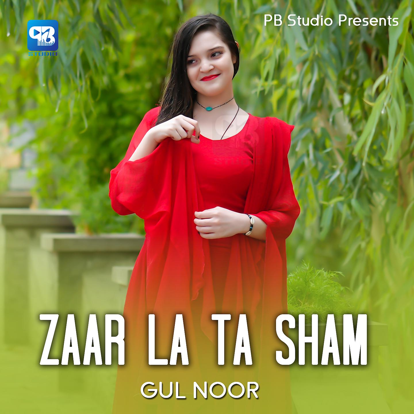 Постер альбома Zaar La Ta Sham