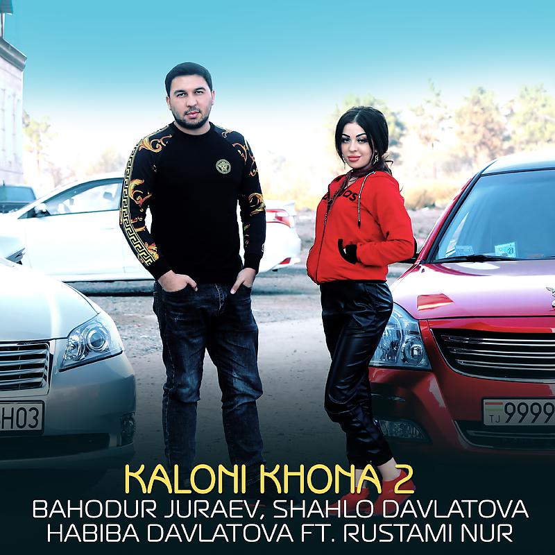 Постер альбома Kaloni khona 2