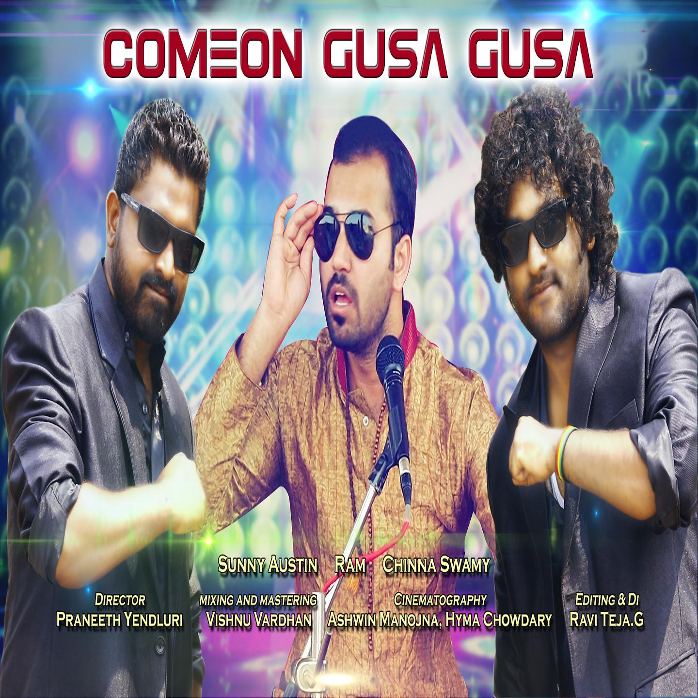 Постер альбома ComeOn Gusa Gusa