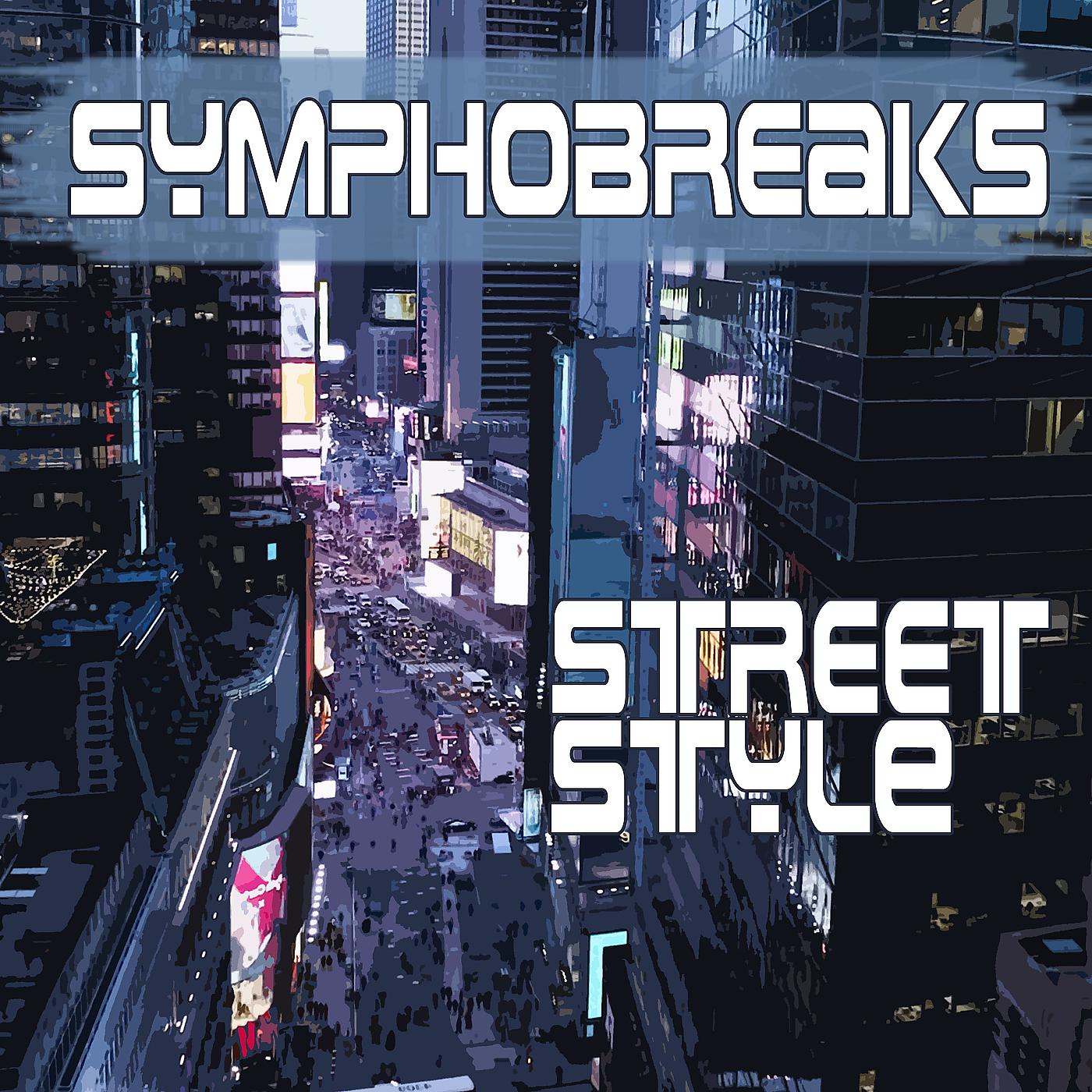 Постер альбома Streetstyle