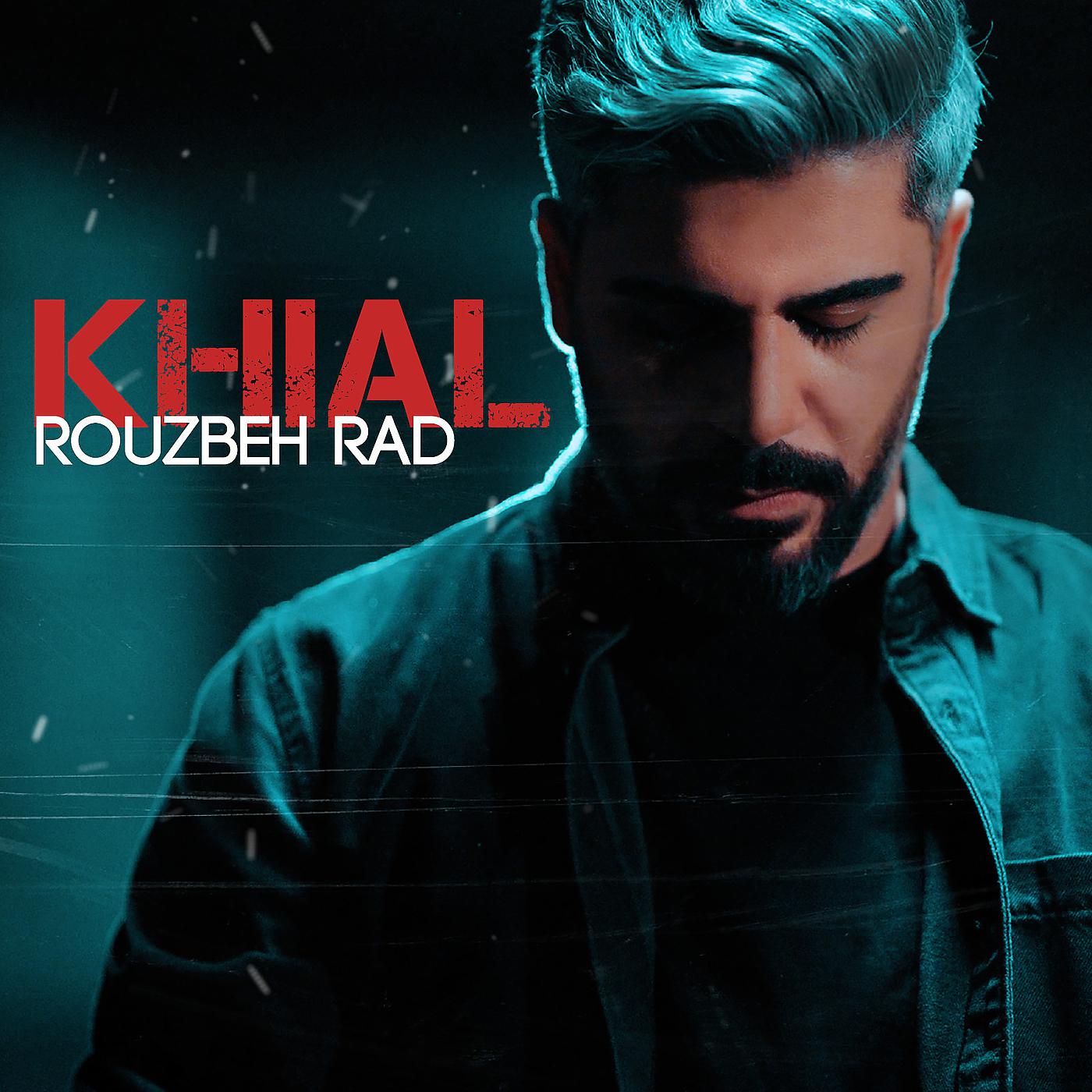 Постер альбома Khial