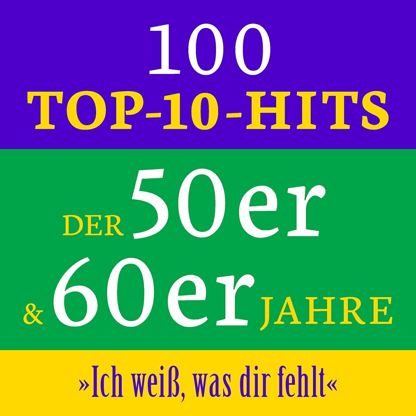 Chris Howland - Hämmerchen Polka