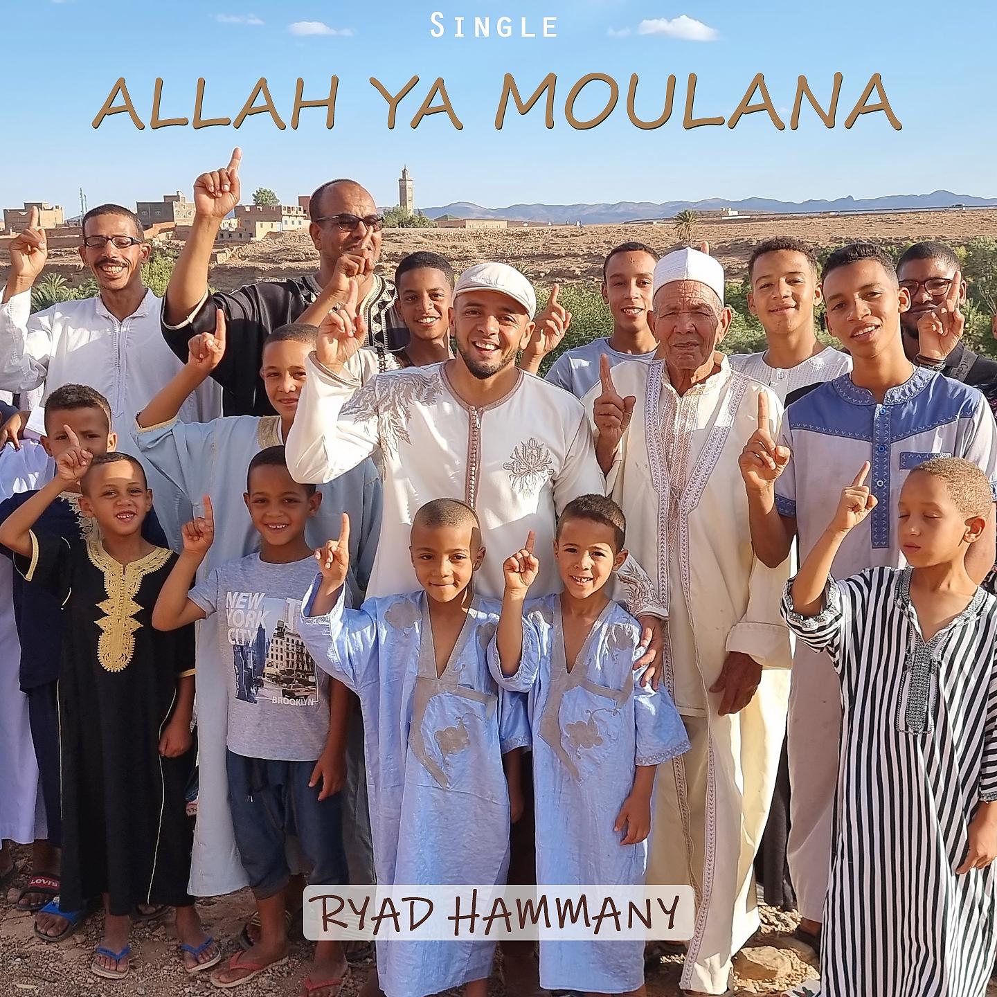 Постер альбома Allah Ya Moulana