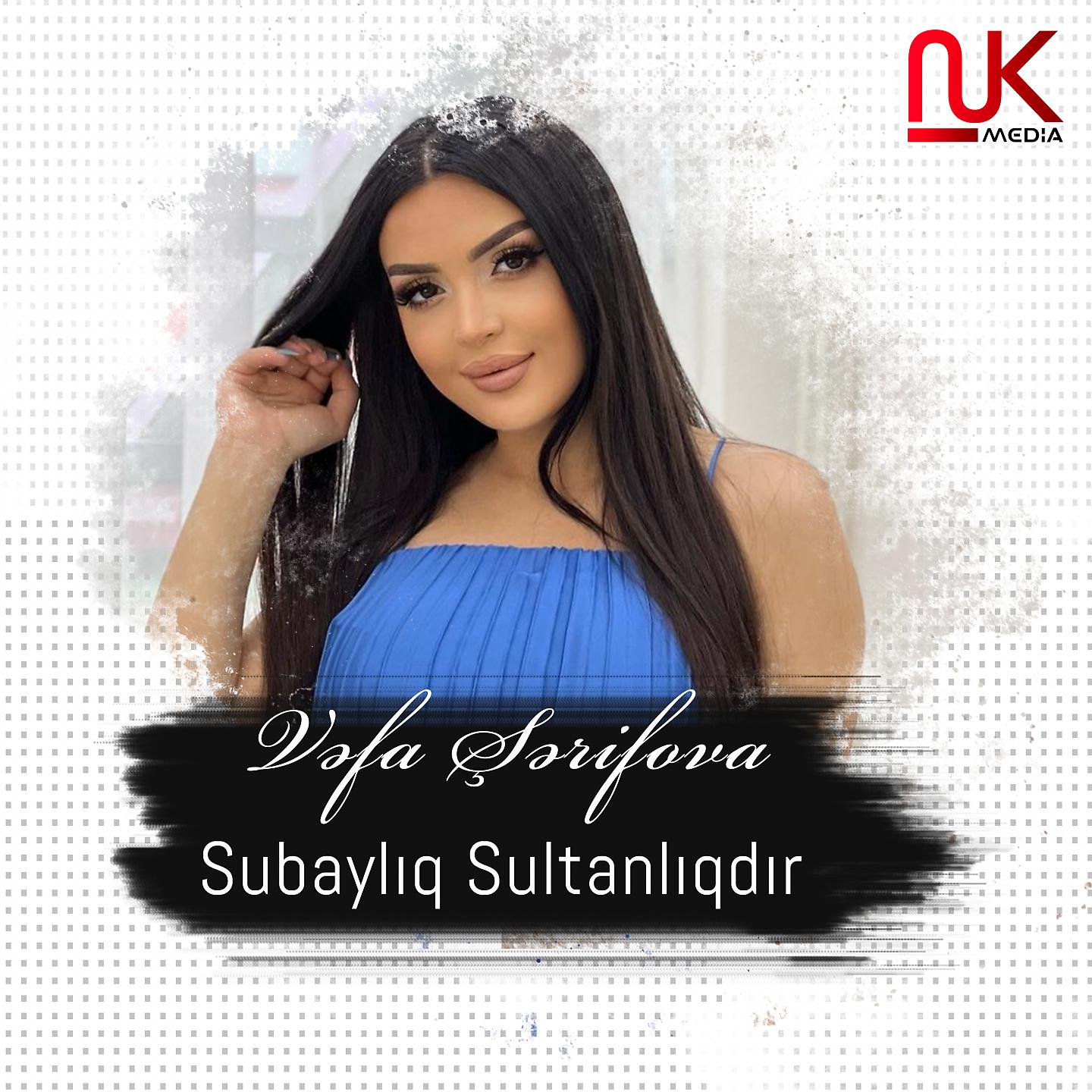 Постер альбома Subaylıq Sultanlıqdır