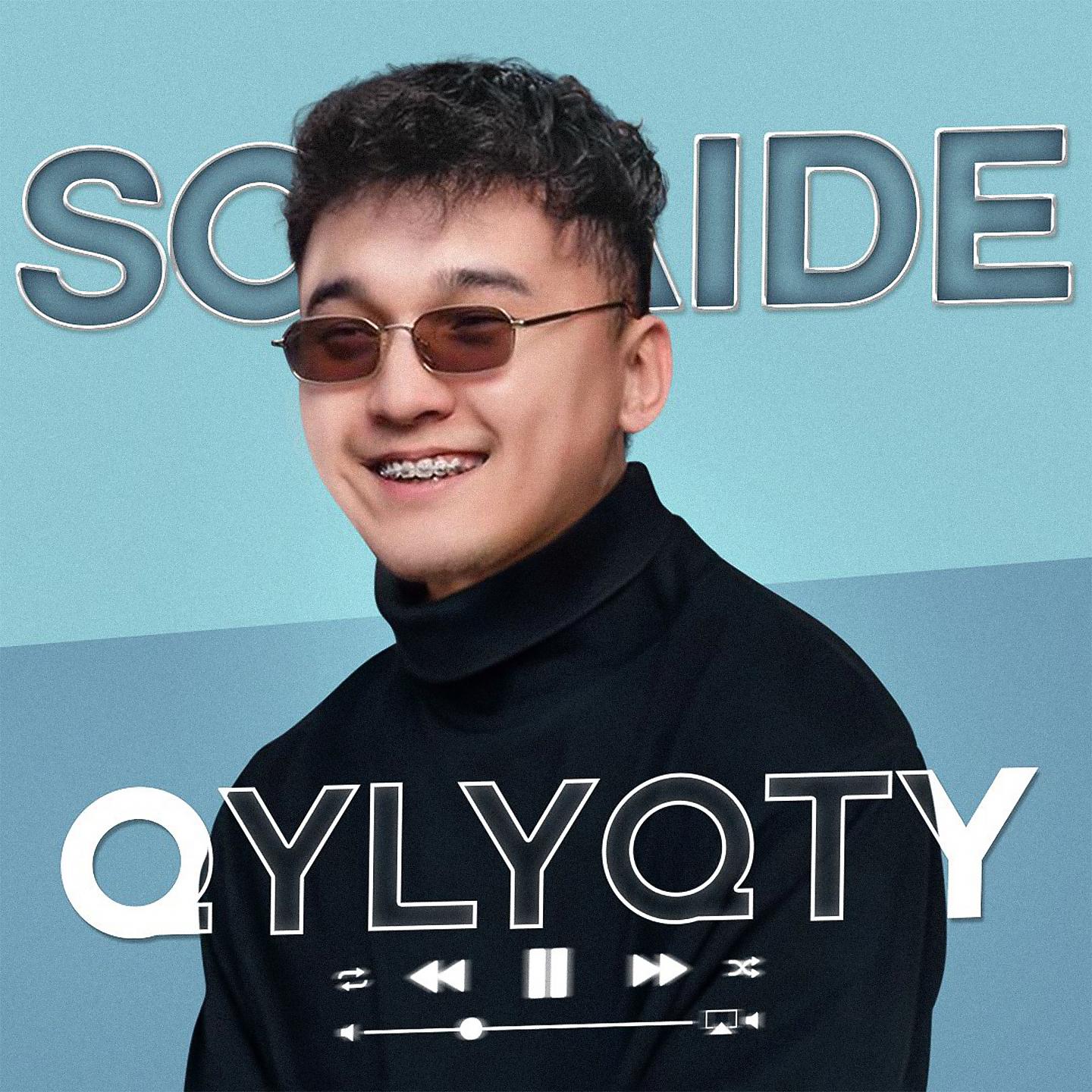 Постер альбома Qylyqty