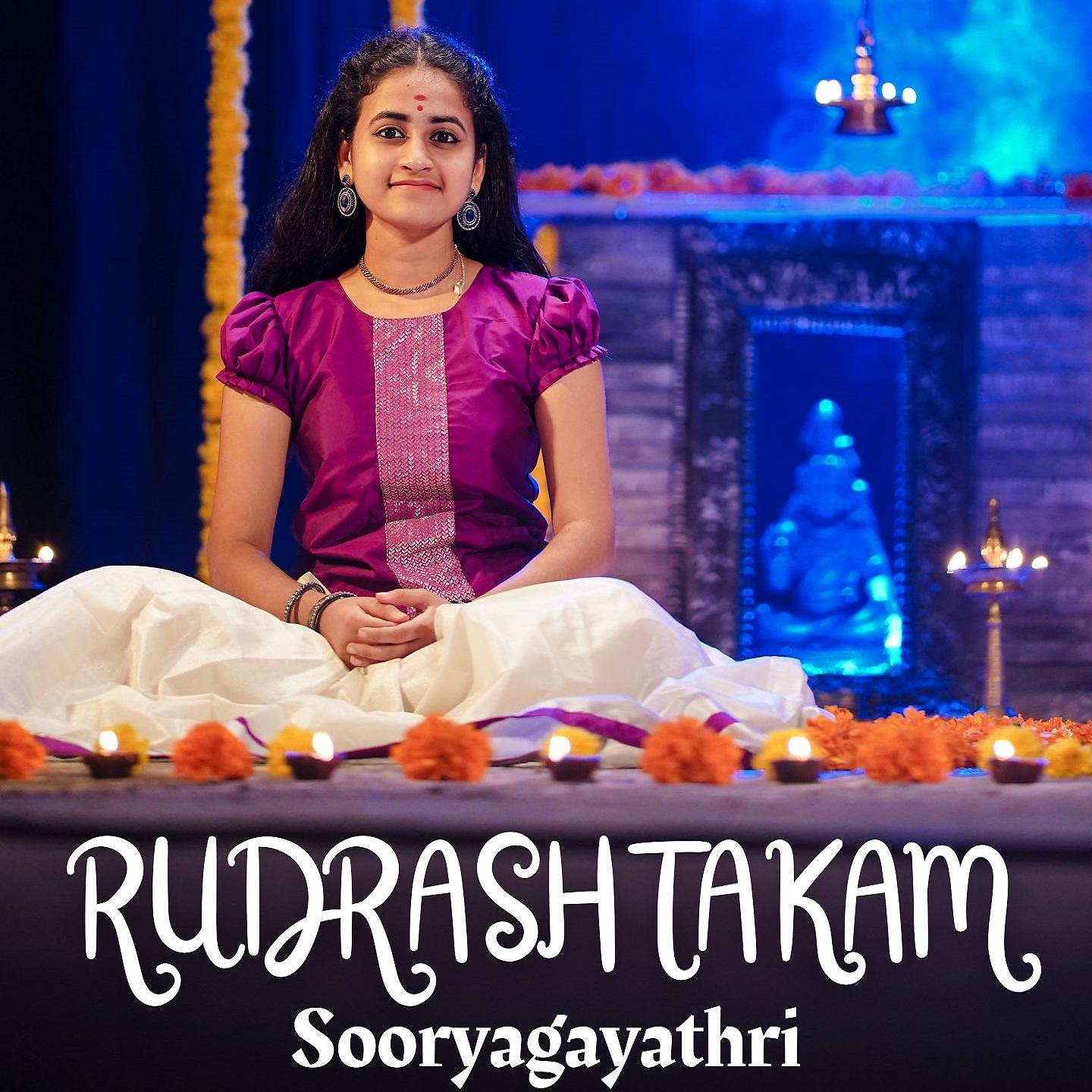 Постер альбома Rudrashtakam