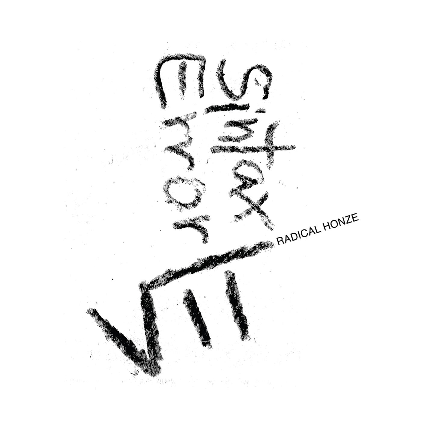 Sintax Error - Jean-François