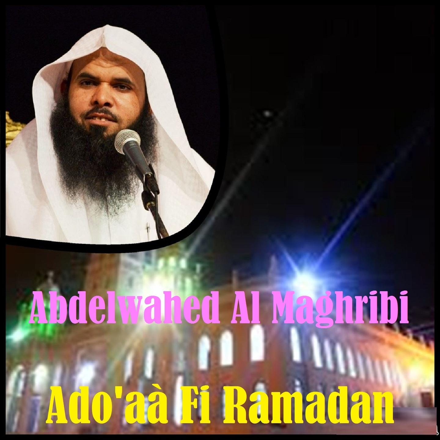 Постер альбома Ado'aà Fi Ramadan