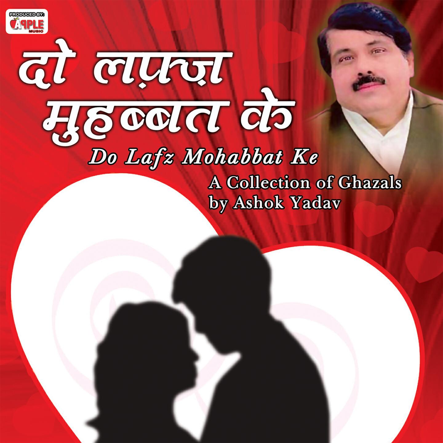 Amit Mishra - Teri Rangat Gulab