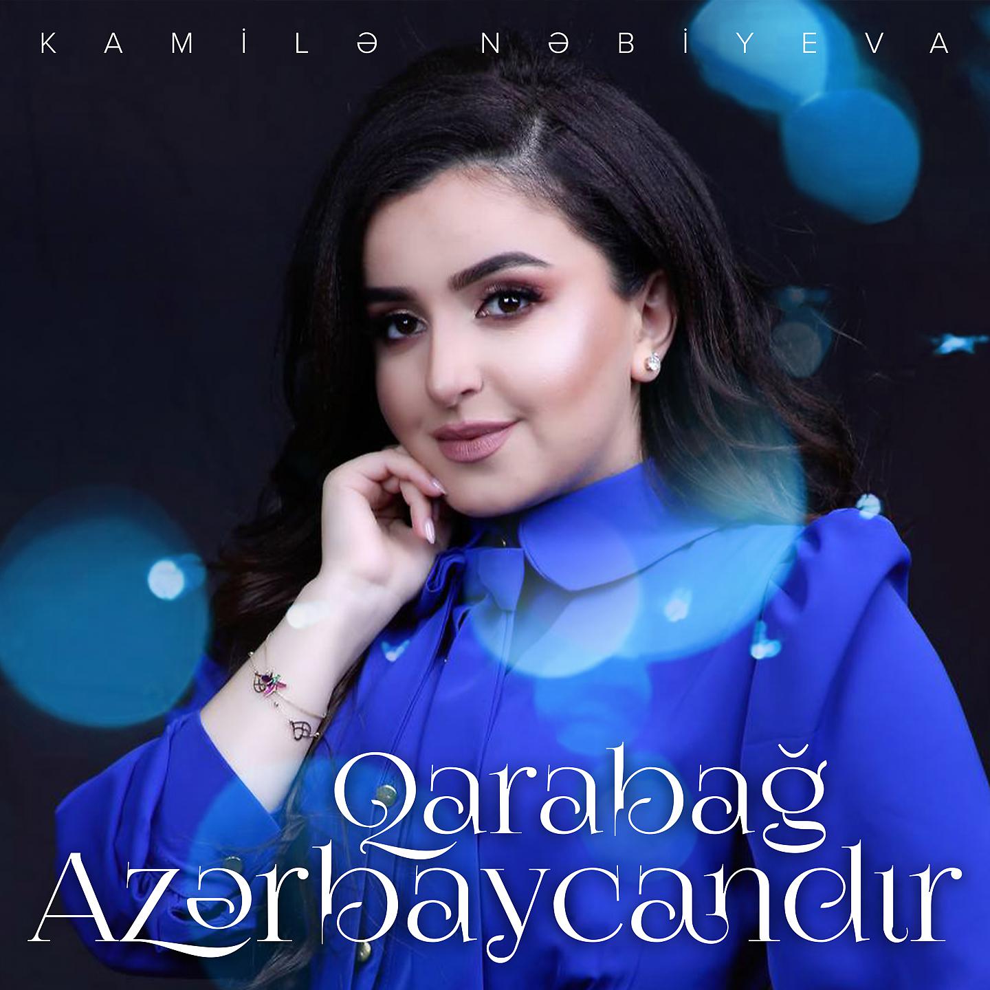Постер альбома Qarabağ Azərbaycandır