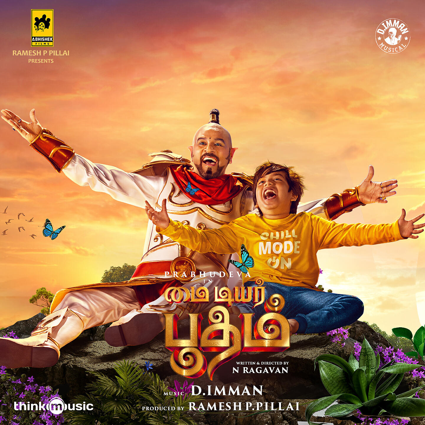 D Imman - Enakku Mattum Yean Yean