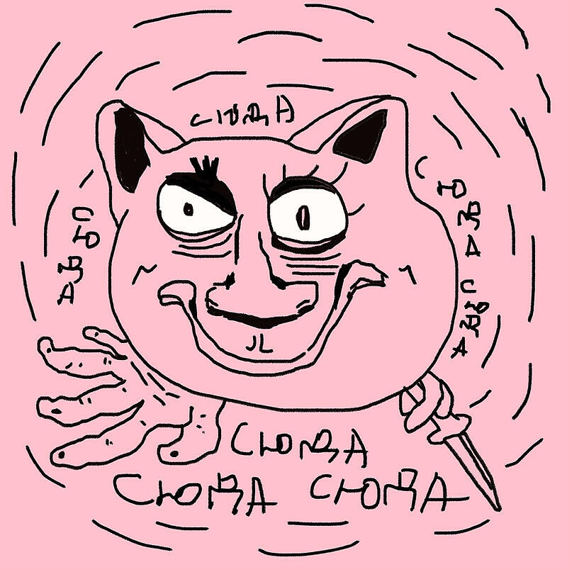 холли ветролов - Враг народа suda mix