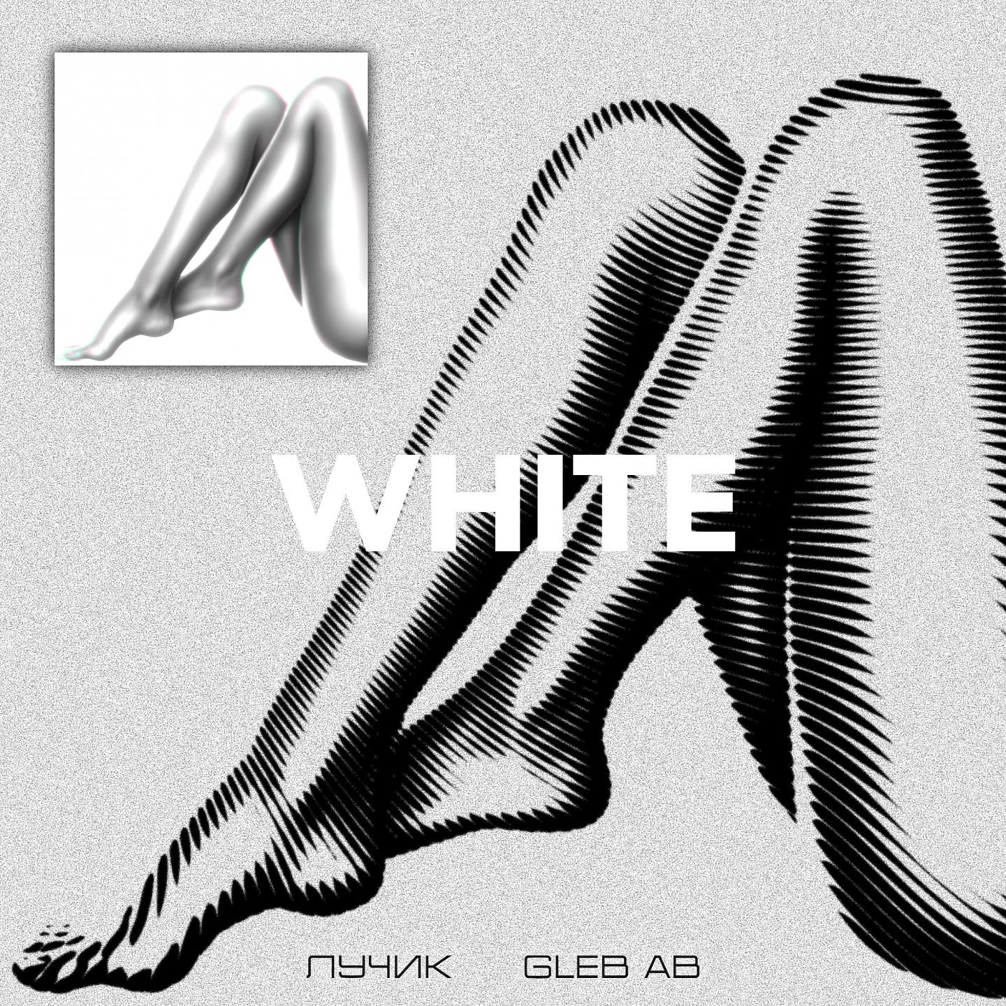 Постер альбома WHITE