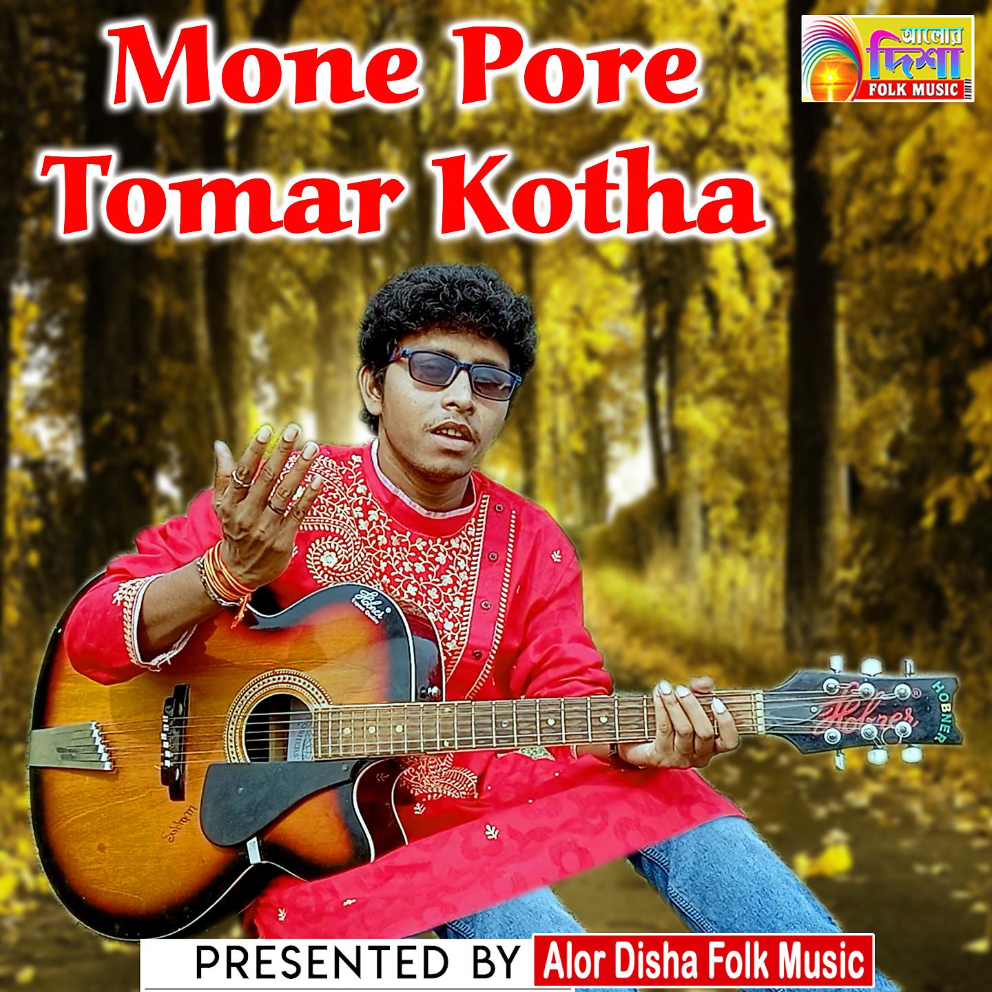Постер альбома Mone Pore Tomar Kotha