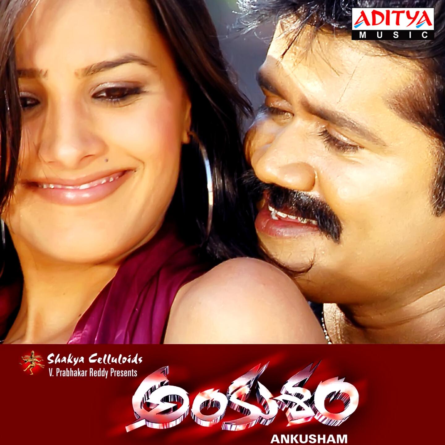 Ravi Varma - Ne Wedding Kani (Remix)