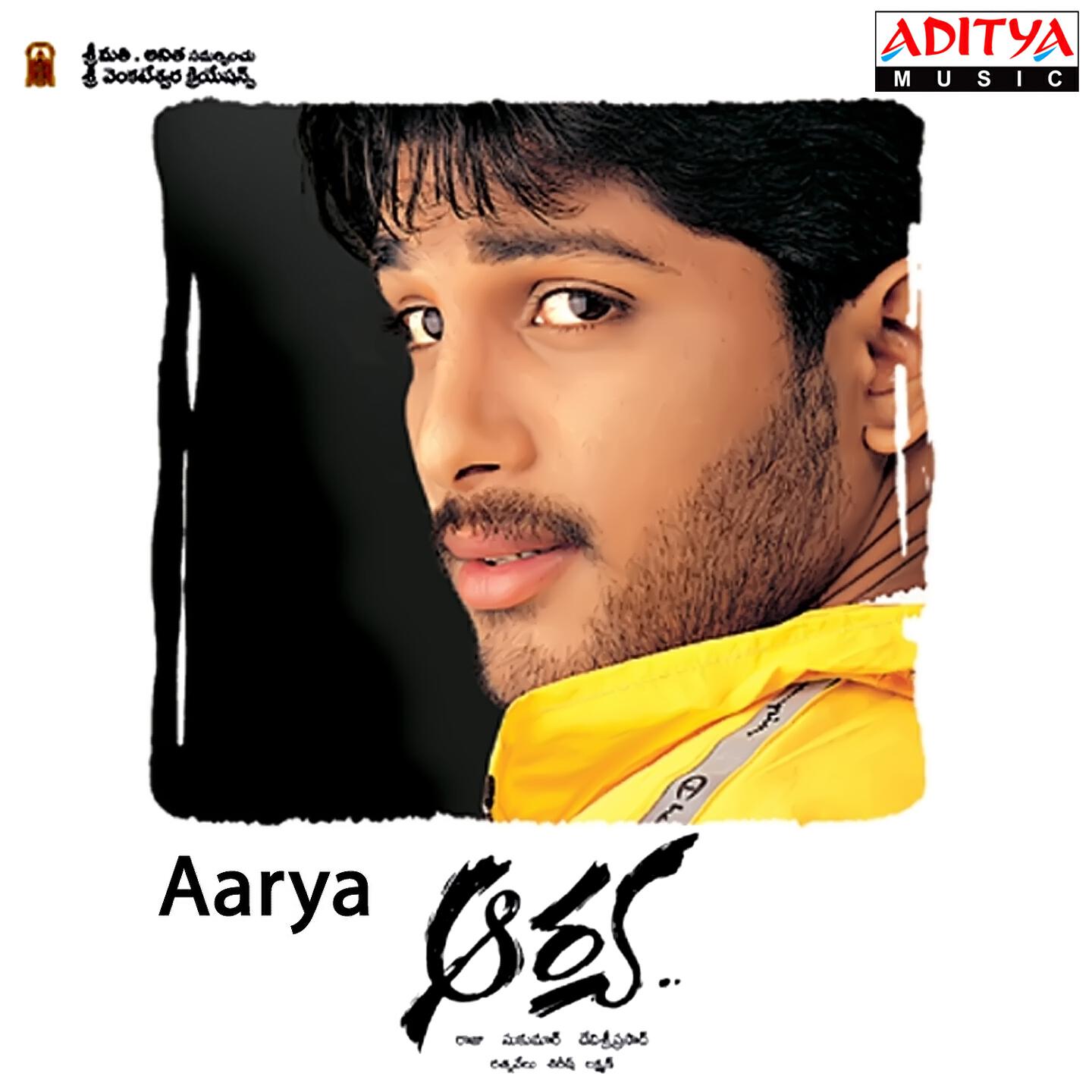 Ravi Varma - O My Brotheru