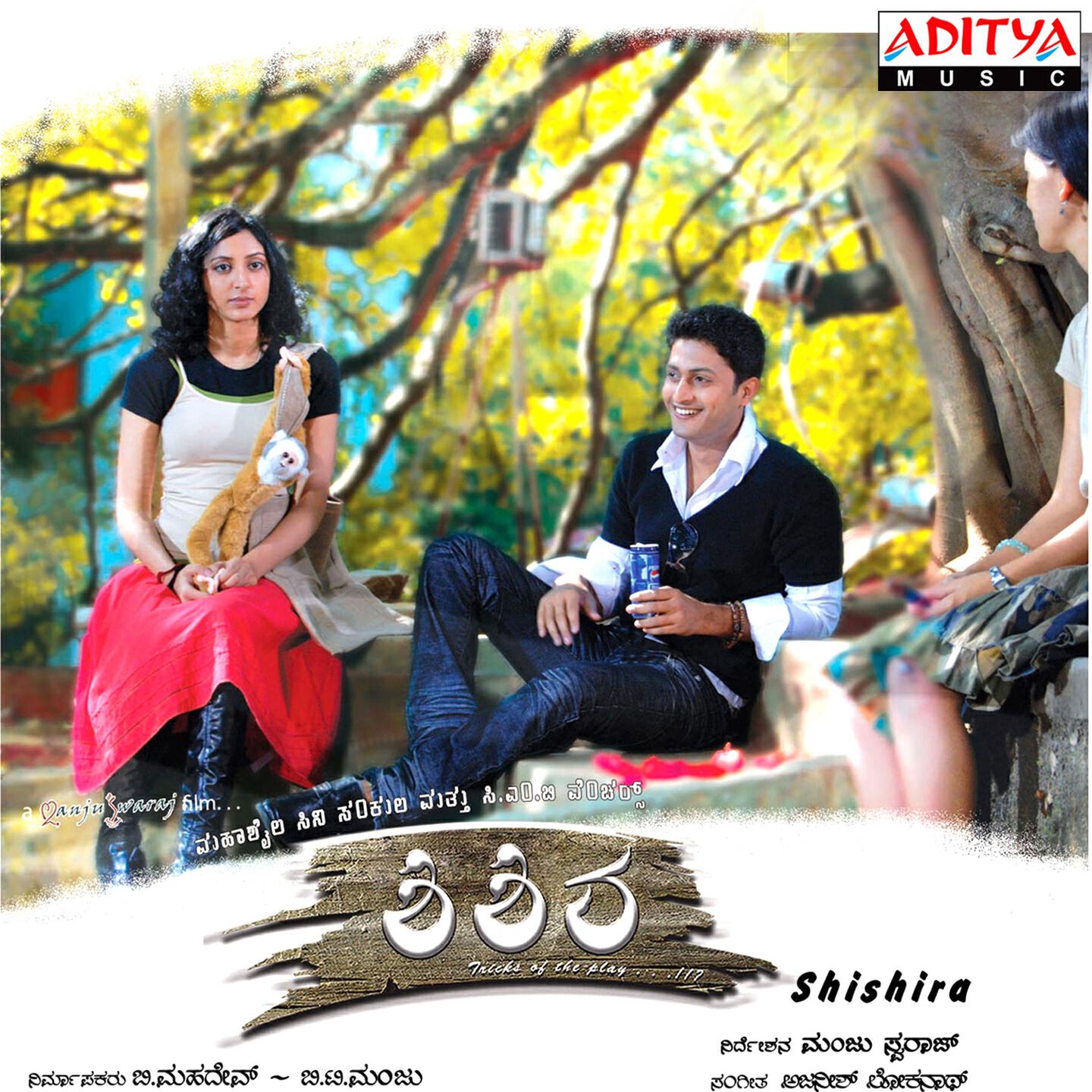 Vijay Yesudas - Ello Ello