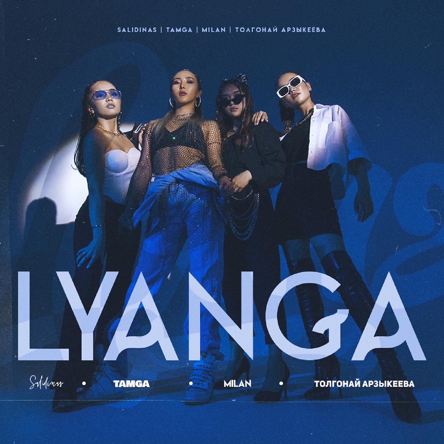 Постер альбома LYANGA