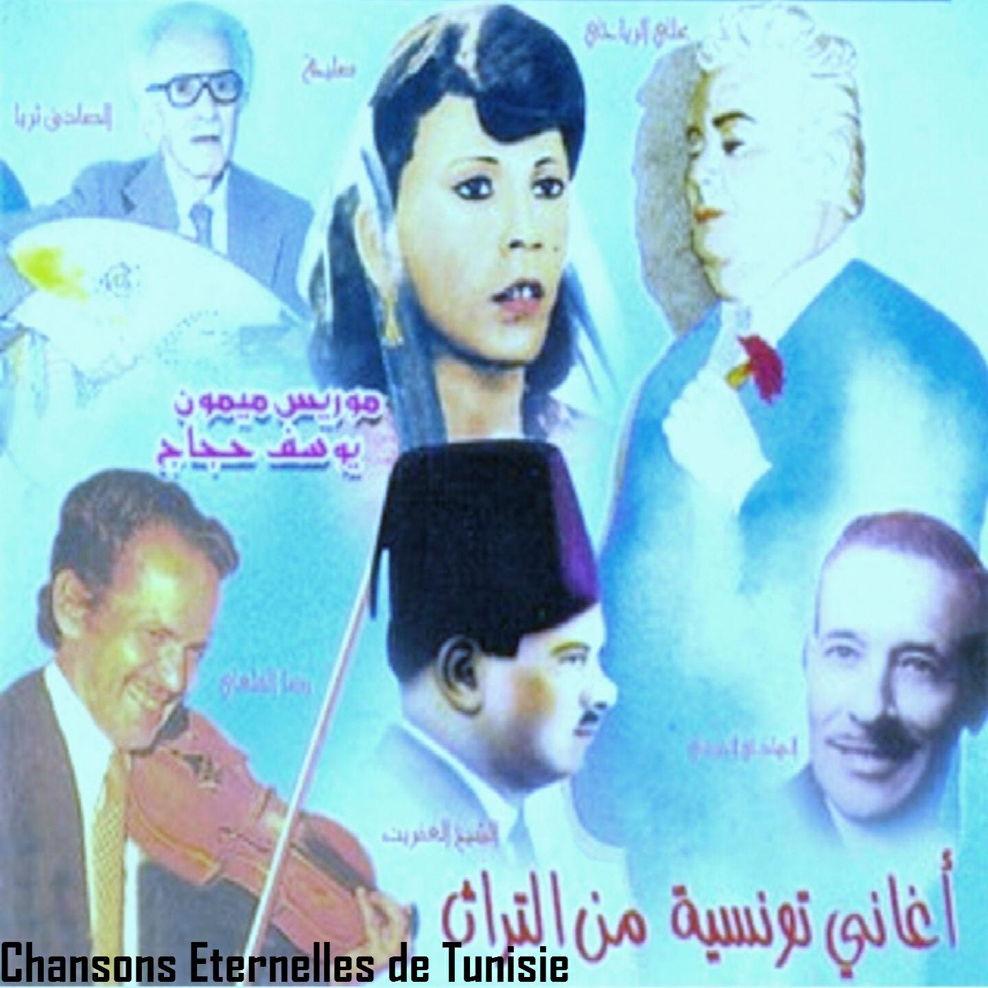 Ali Riahi - Ya Masfera