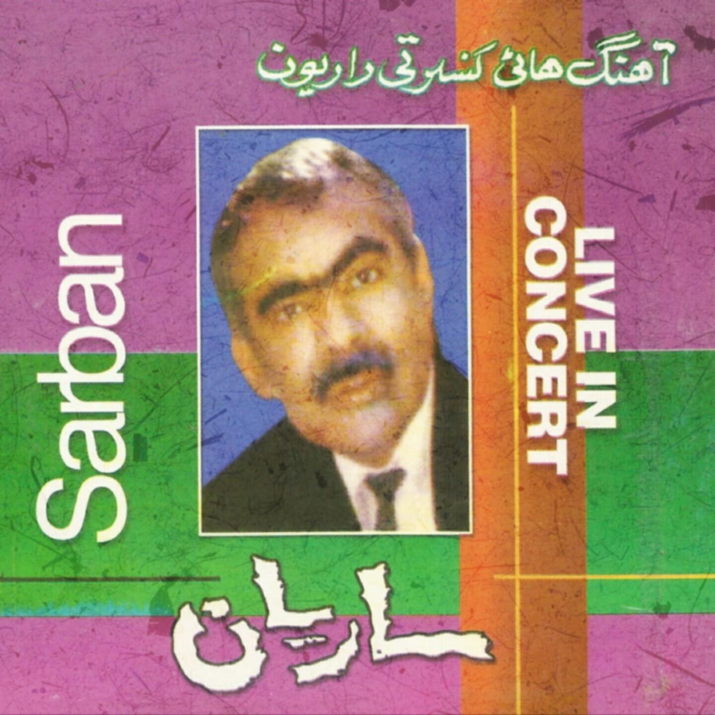 Sarban - Ba Khanjar Baraam Kun (Live)