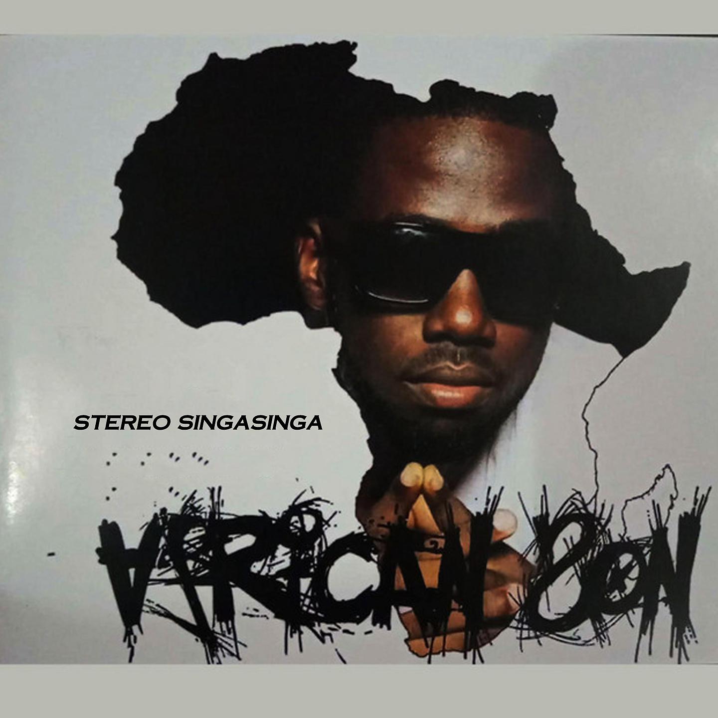Постер альбома African Son