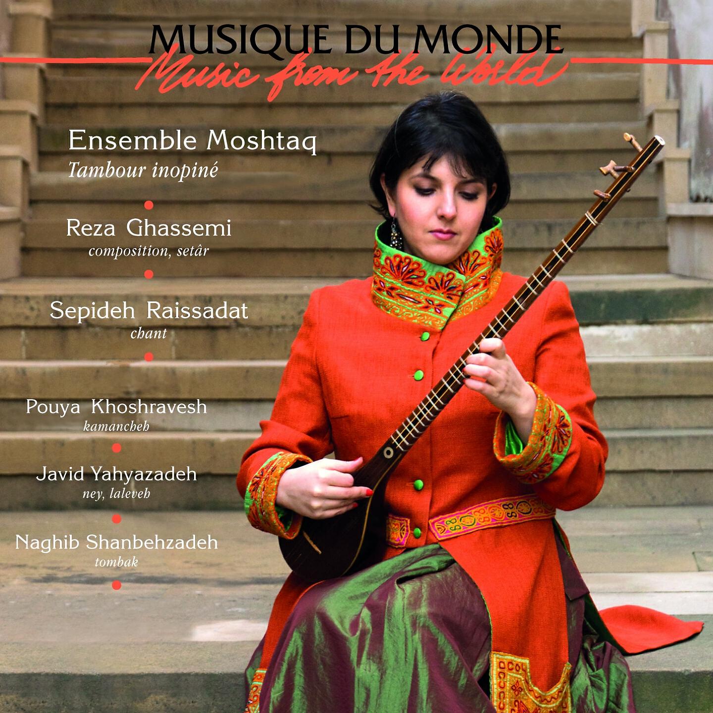 Ensemble Moshtaq - Zarbi Hejaz (Mode Abou-Ata)