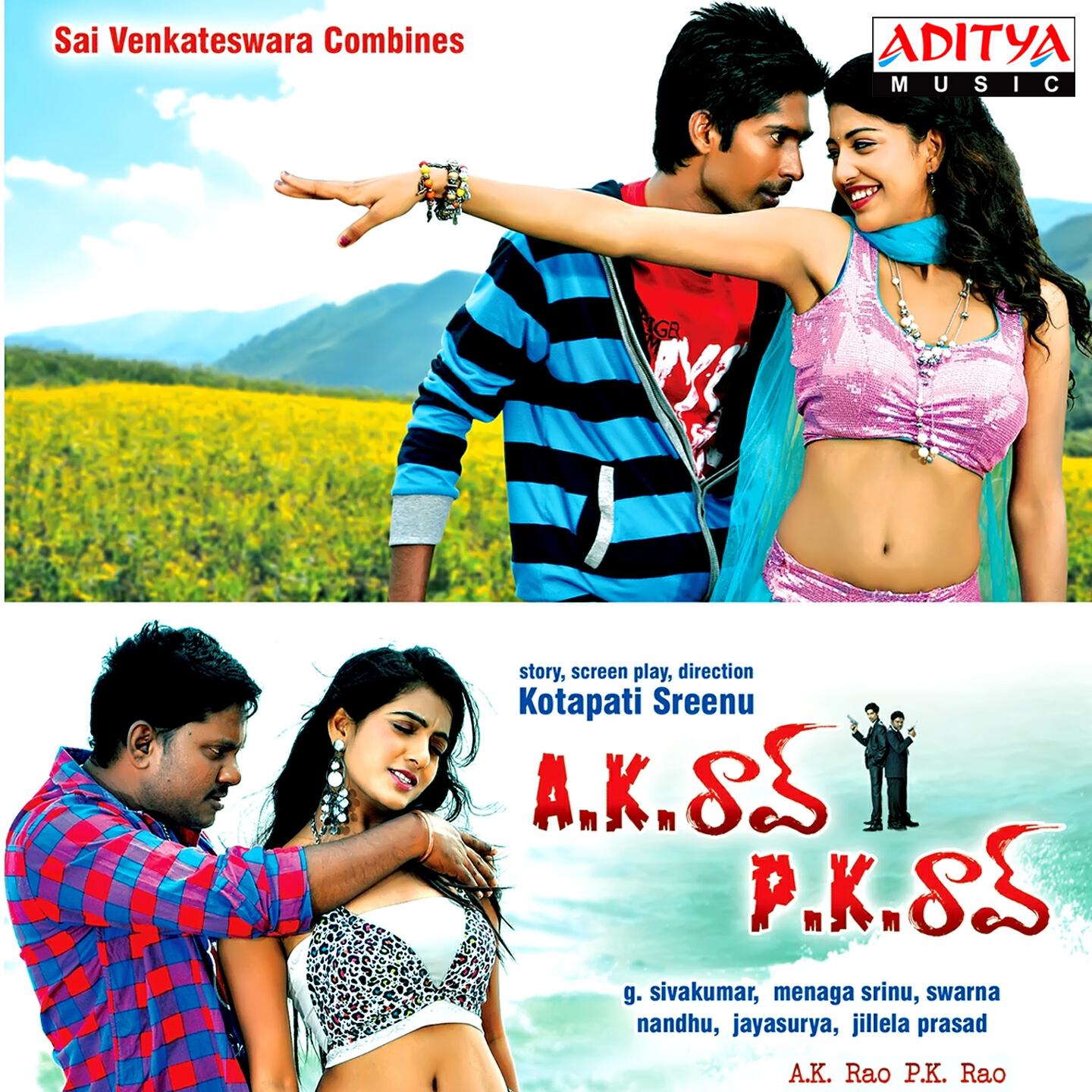 Lipsika - Naa Vayasuku