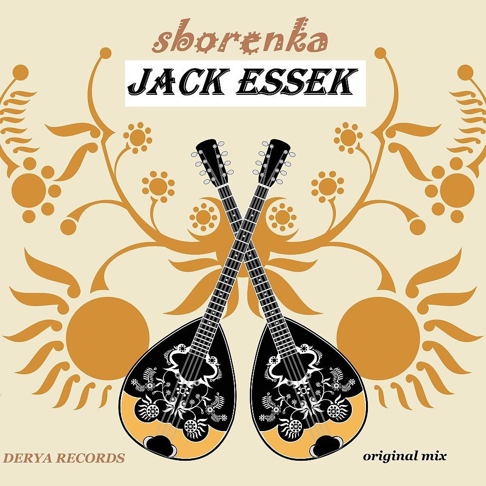 Постер альбома Sborenka (Original Mix)