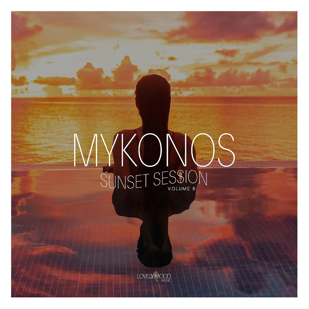 DMTunes - Ser Mio (Original Mix)