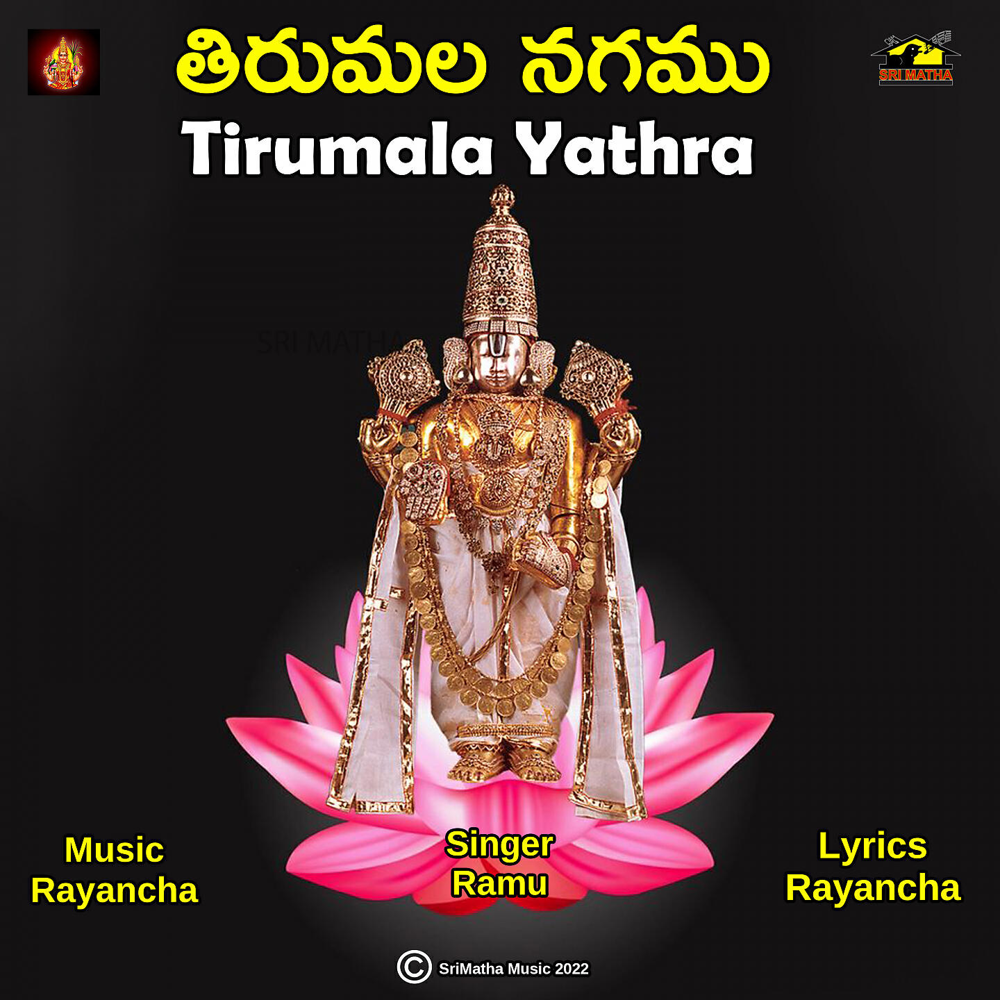 MAHARAJAPURAM RAMU - TIRUMALA YATHRA
