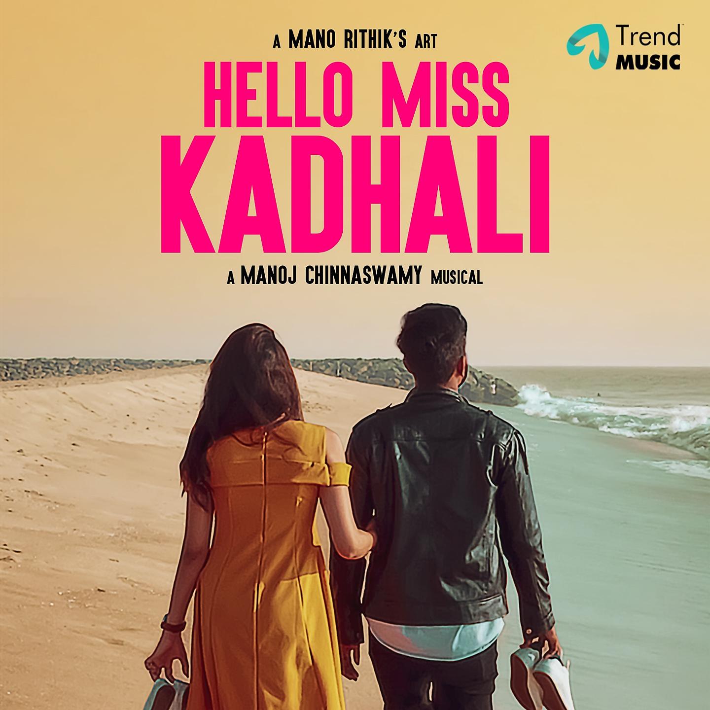 Постер альбома Hello Miss Kadhali