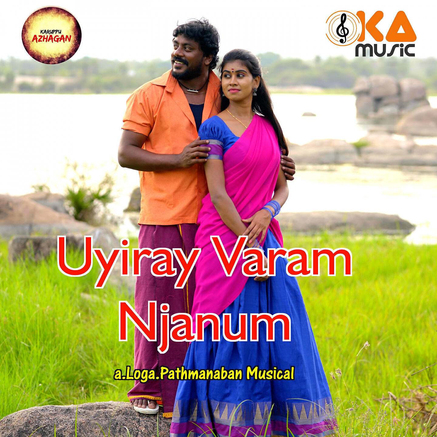 Loga Pathmanaban - Uyiray Varam Njanum