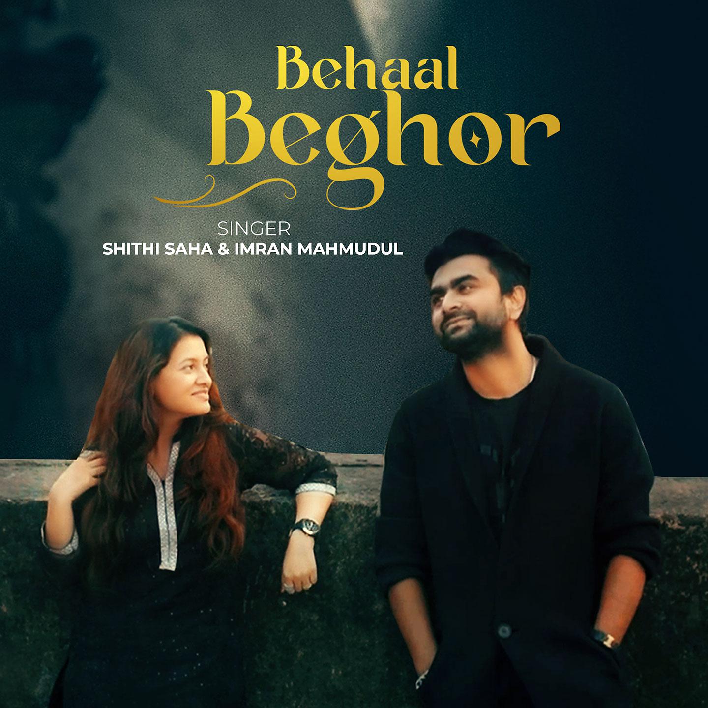 Постер альбома Behaal Beghor