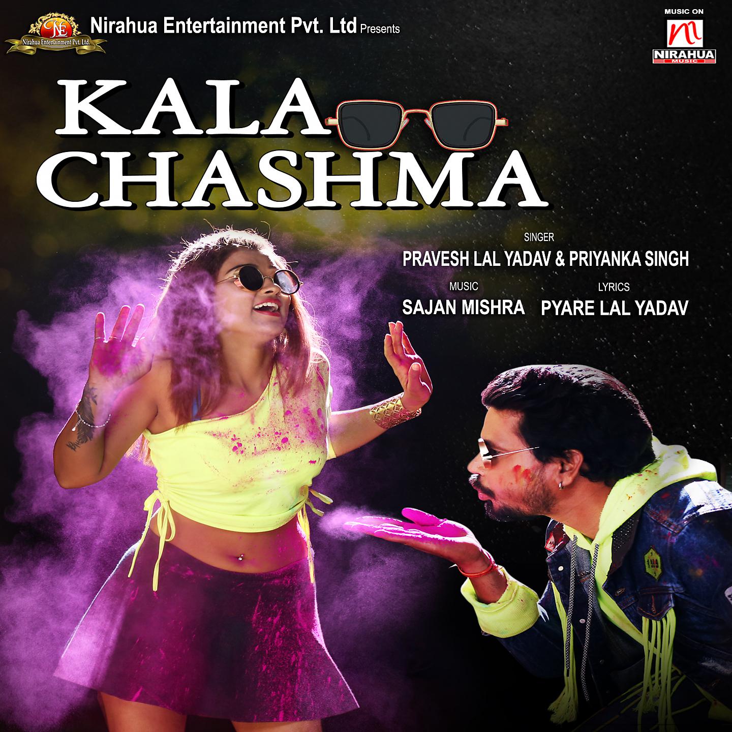Постер альбома Kala Chashma