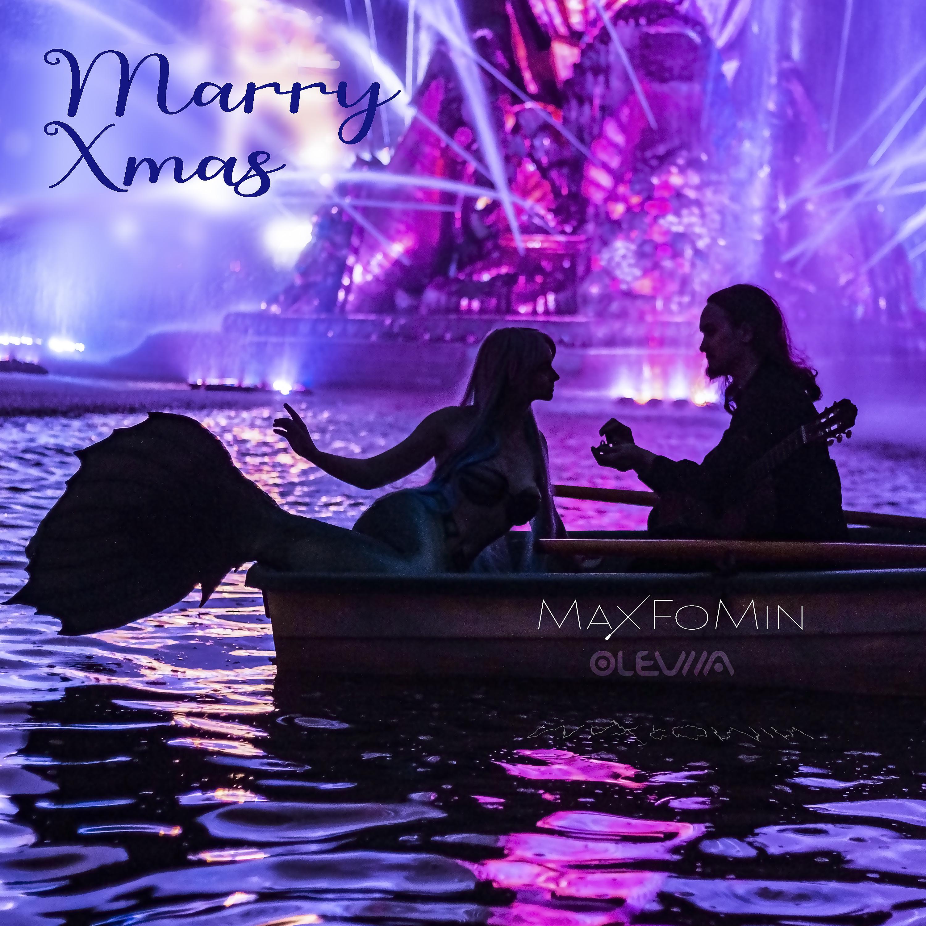Постер альбома Marry Xmas
