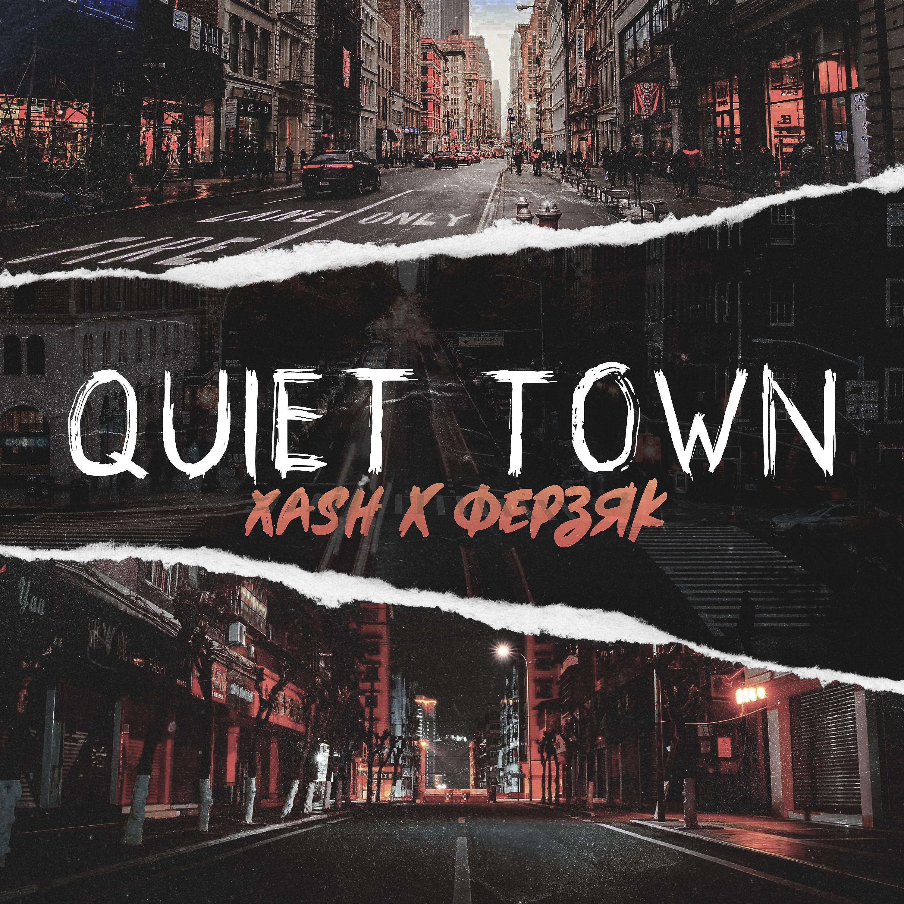Постер альбома Quiet Town