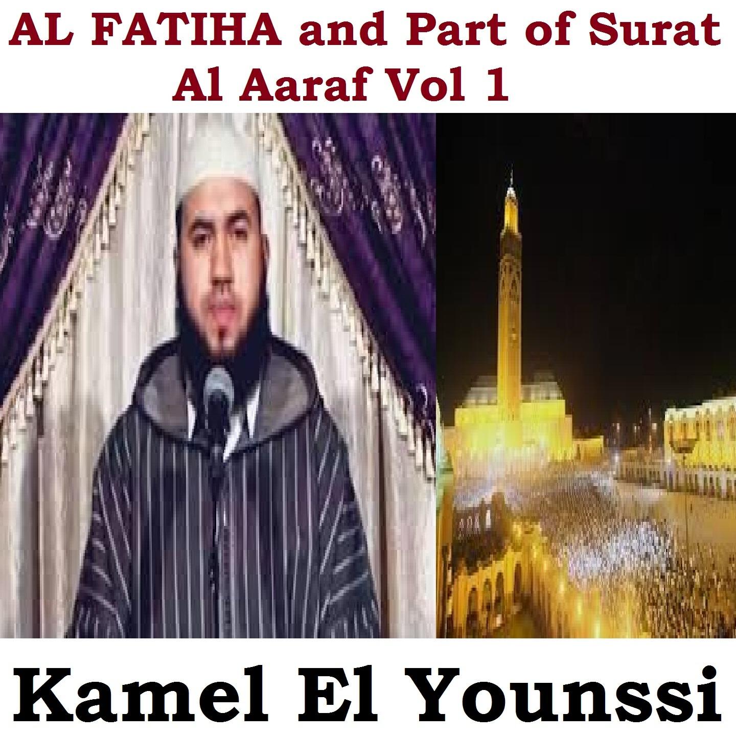 Kamel El Younssi - Al Fatiha and Part of Surat Al Aaraf, Vol. 1 (Quran)