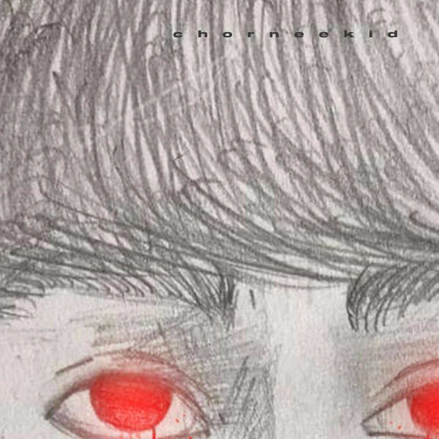 Постер альбома Красные глаза 