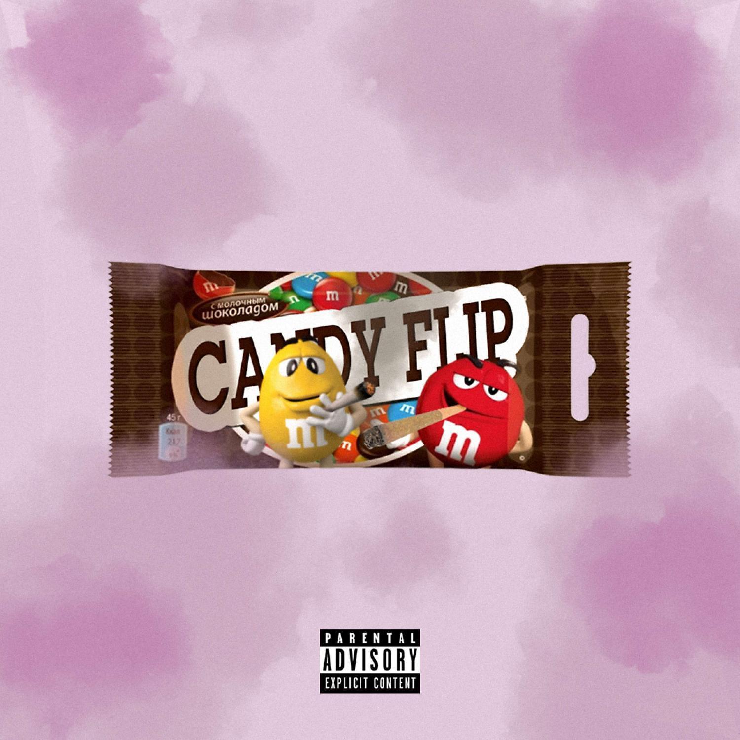 Постер альбома Candy Flip