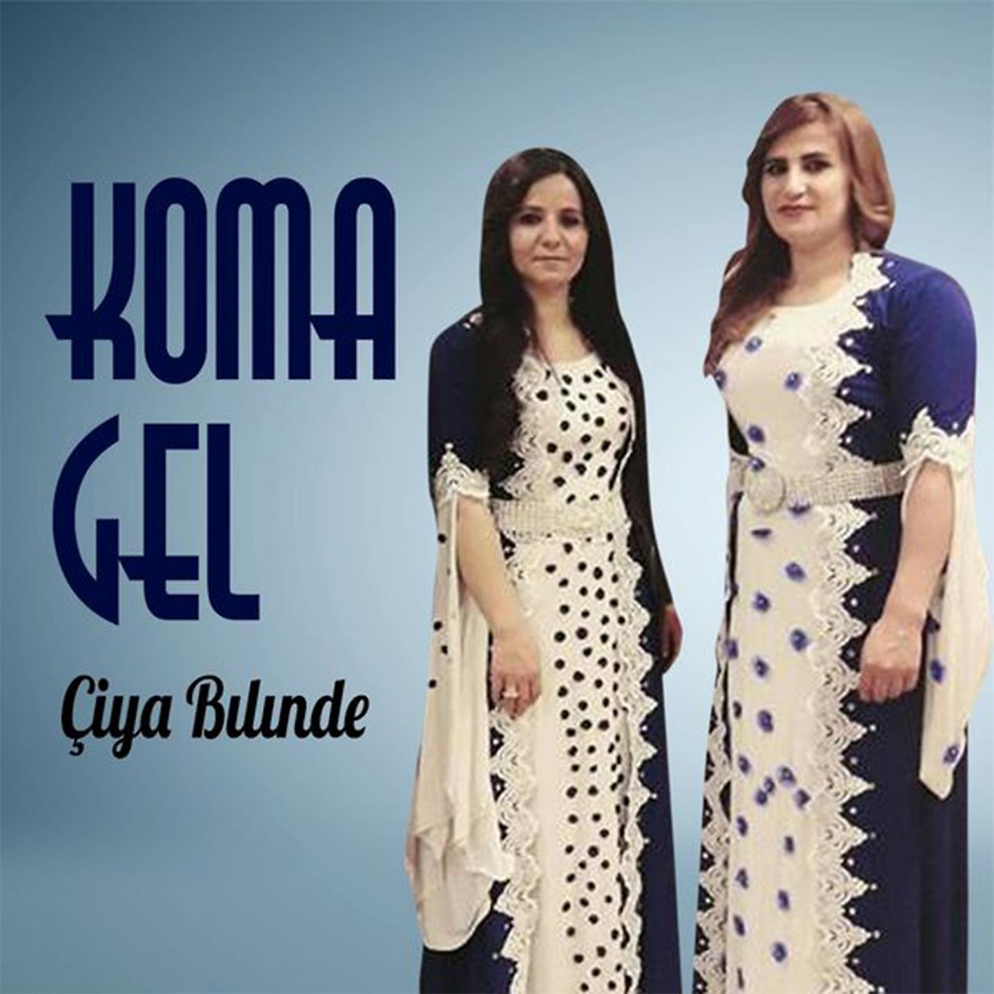 Постер альбома Çiya Bılınde