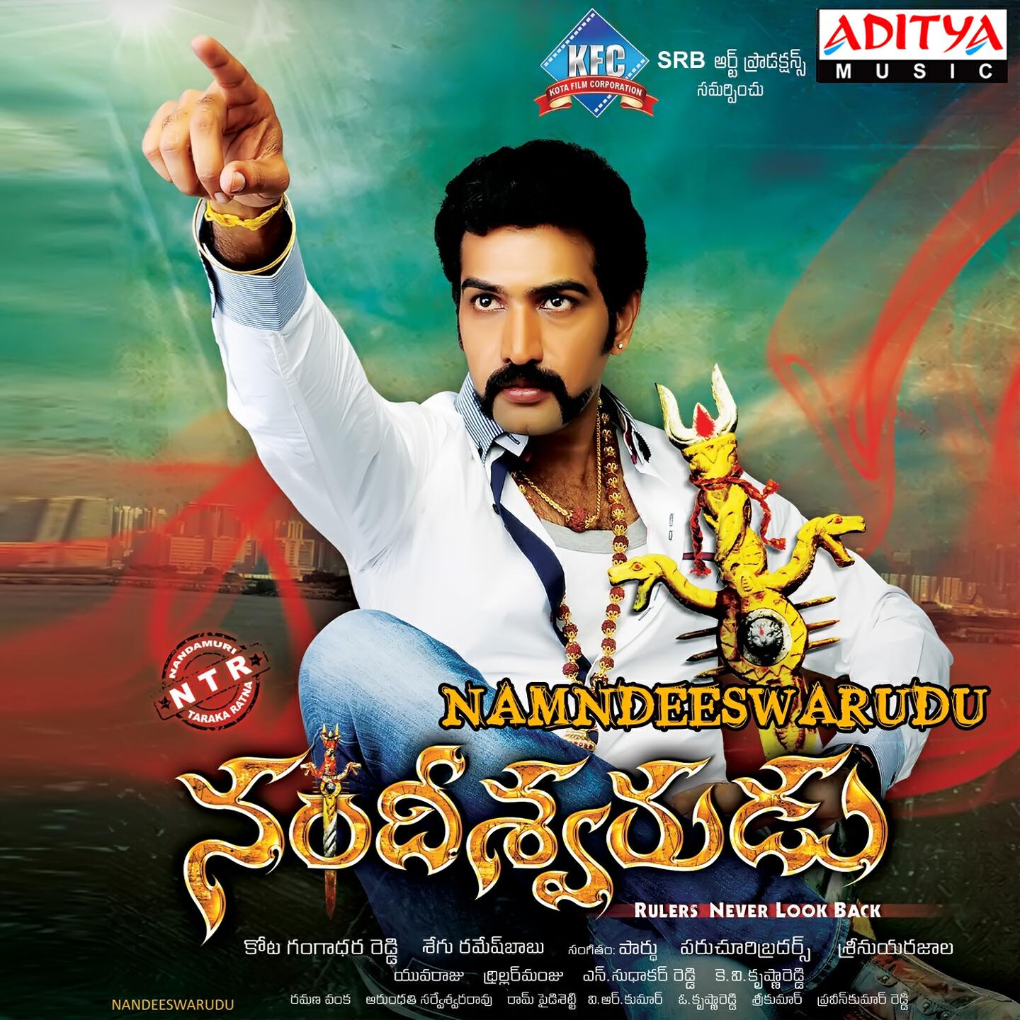 Sravana Bhargavi - Naa Rupe Mirichi