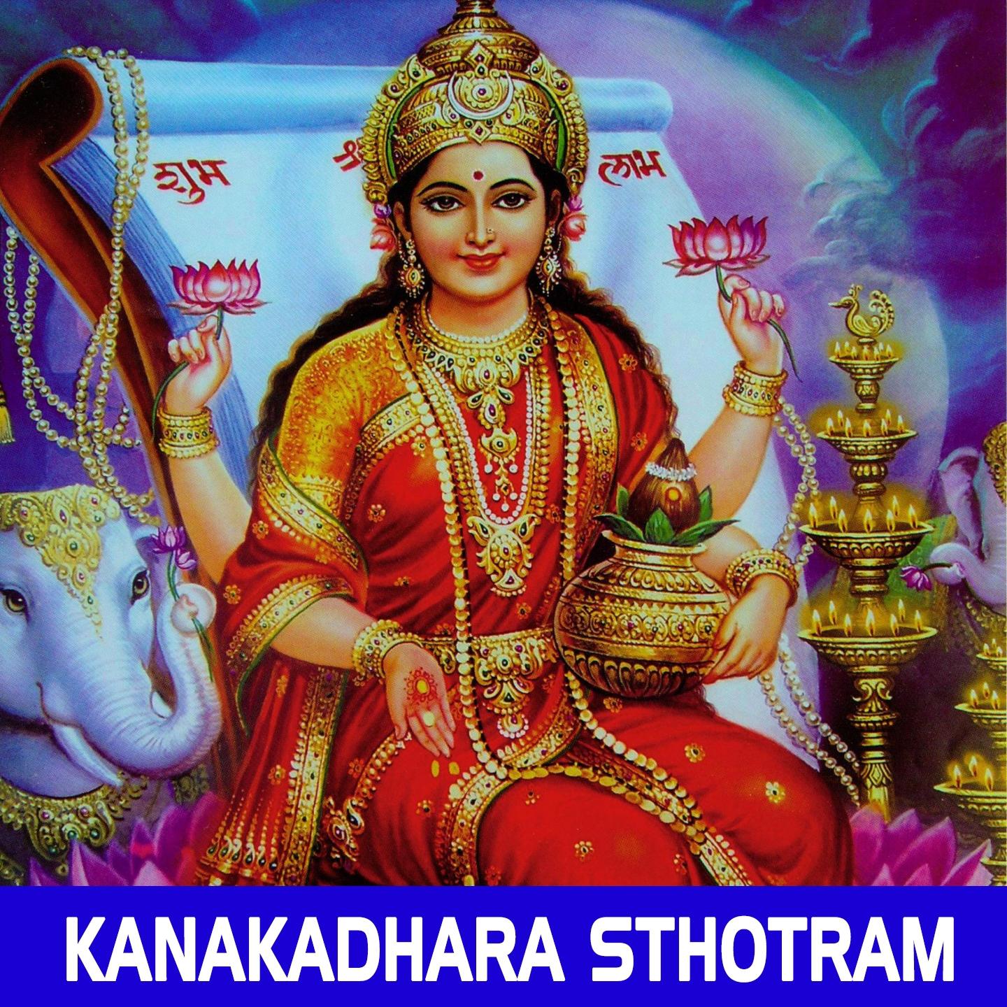 Постер альбома Kanakadhara Sthotram