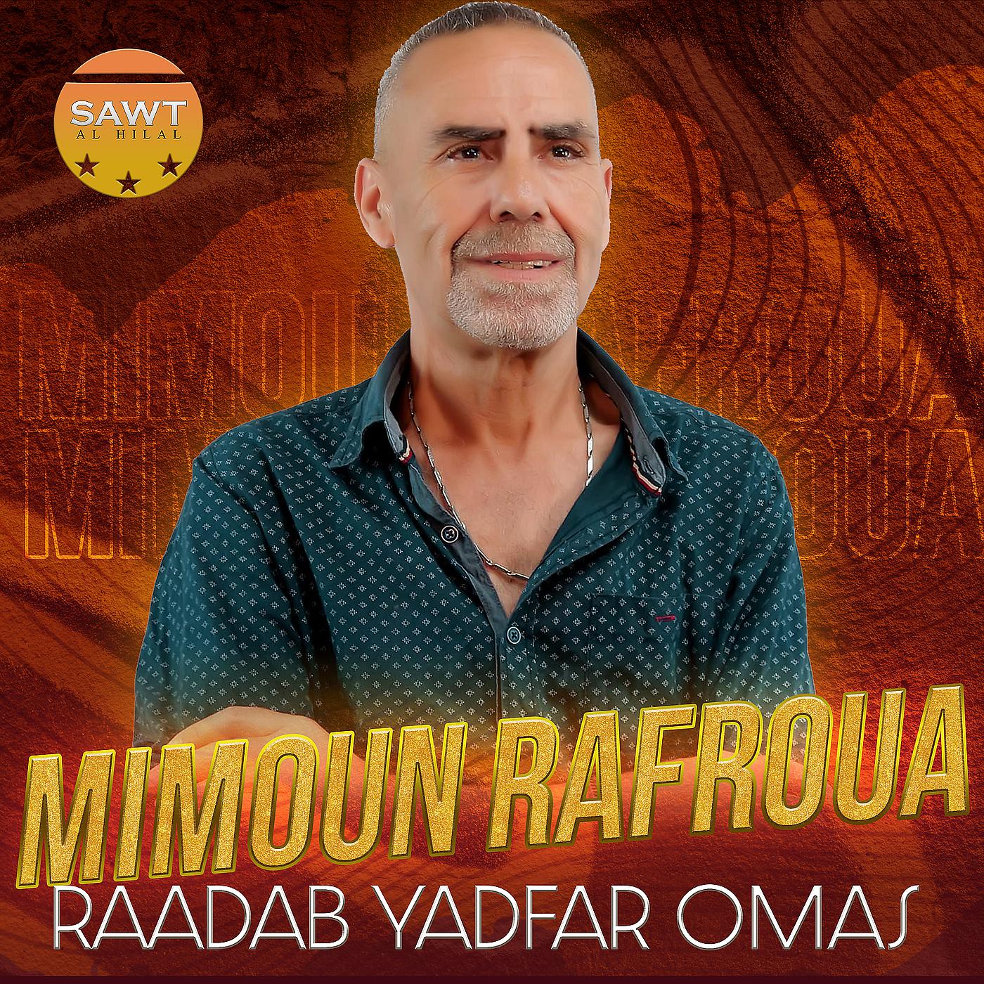 Постер альбома Raadab Yadfar Omas