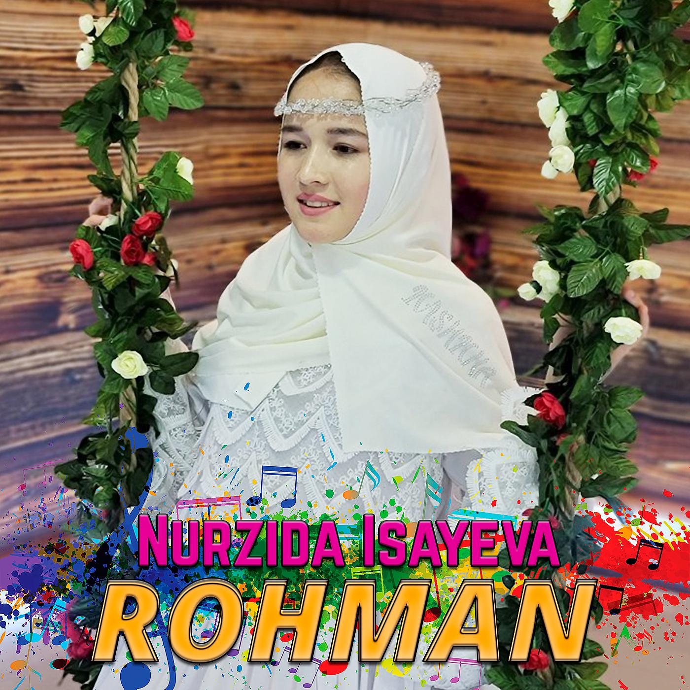 Постер альбома Rohman Ya Rohman